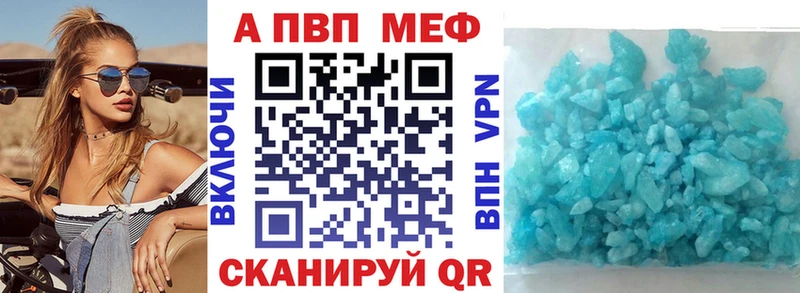 Где продают наркотики Баймак Галлюциногенные грибы  МЕФ  Канабис  АМФЕТАМИН 