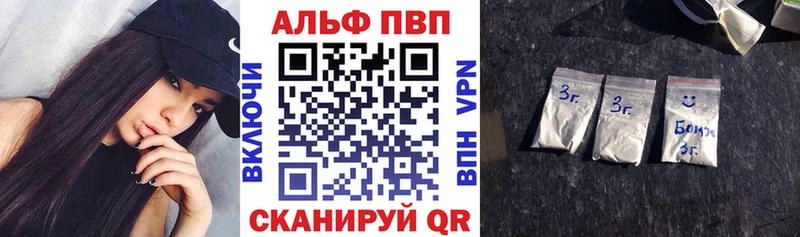 APVP Соль Баймак