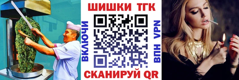 KRAKEN маркетплейс  закладки  Баймак  Еда ТГК марихуана 