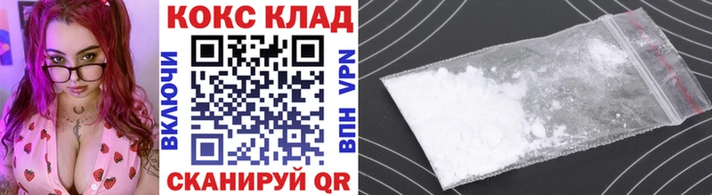 COCAIN Fish Scale  ссылка на мегу ТОР  Баймак 