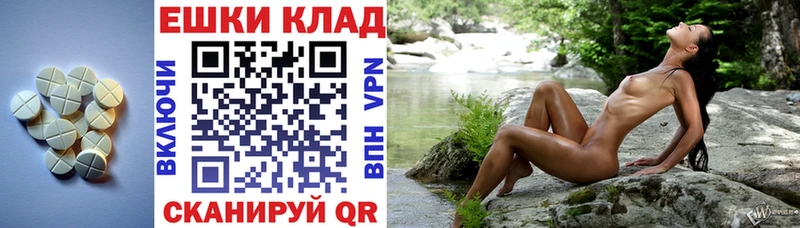 Экстази диски  Баймак 