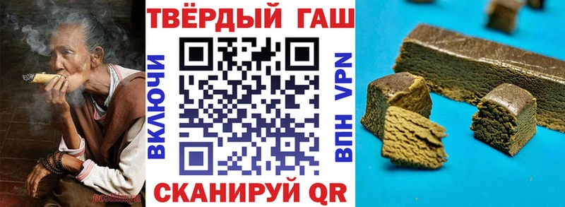 MEGA маркетплейс  наркота  Баймак  ГАШ Cannabis 