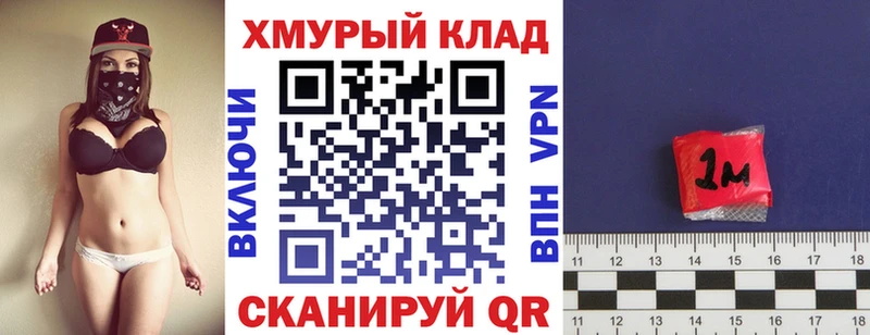 Героин Heroin  Баймак 