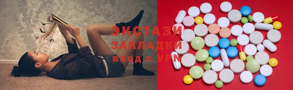 PSILOCYBIN Алексеевка