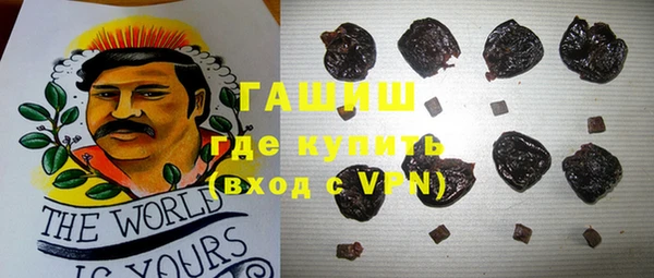 прущие грибы Аркадак