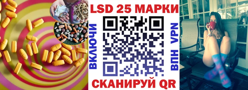 Лсд 25 экстази кислота  купить  цена  это наркотические препараты  Баймак 