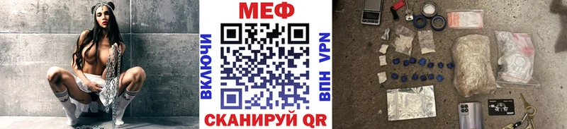МЯУ-МЯУ кристаллы  ОМГ ОМГ как войти  Баймак 