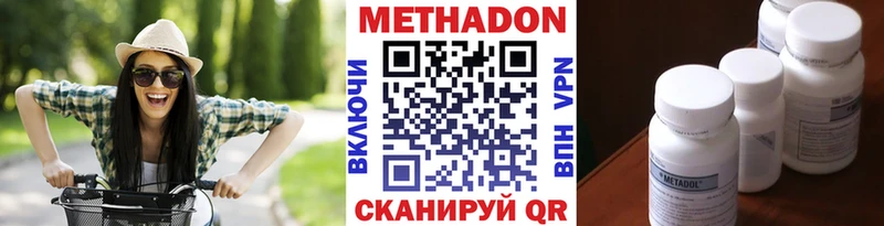 Метадон белоснежный  Баймак 