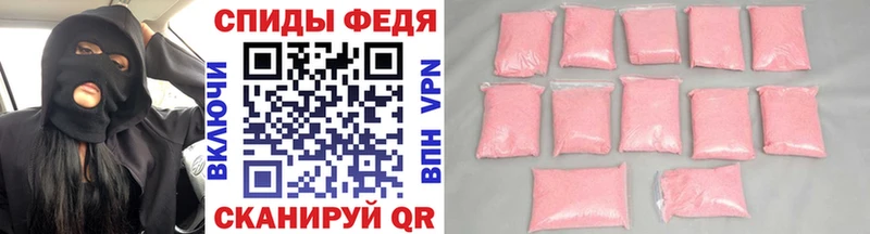 Метамфетамин Декстрометамфетамин 99.9%  мориарти телеграм  Баймак 