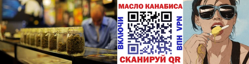 ТГК THC oil  Баймак 